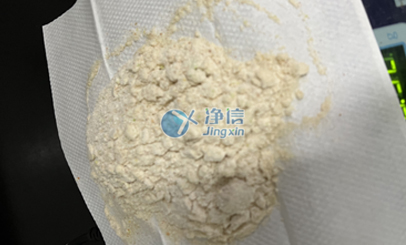 使用勻漿機對披薩進行研磨實驗能否達到杭州食藥檢院對樣品的勻漿要求-上海凈信