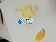 上海凈信冷凍研磨機破碎高分子材料實驗案例